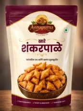 Shankarpale
